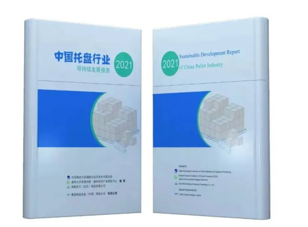 常德市中盛物流運輸有限公司,常德物流運輸公司,常德貨物運輸,托盤運營,托盤租賃,整車貨物運輸